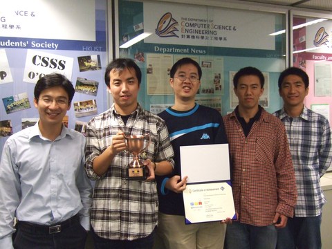 (From left to right) Dr. Ke Yi, Hu Hao, Cheung Yun Kuen, Chen Chen and Li Rui