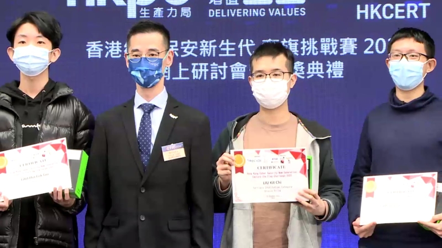 Bronze Award
From the left: Lau Hoi Lok Ian (Firebird community member), Mr Alex CHAN (General Manager, Digital Transformation Division of HKPC), LIU, Kit Chi (Firebird core member), Law Jun Jie Johnathan (Firebird core member)