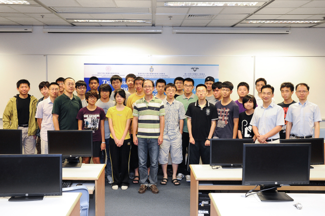 Tsinghua-HKUST Programming Contest 2013 - Group Photo