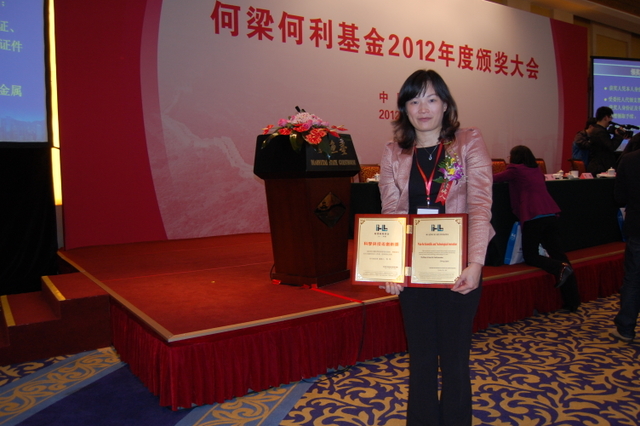 Prof Zhang at the award presentation ceremony at Beijing