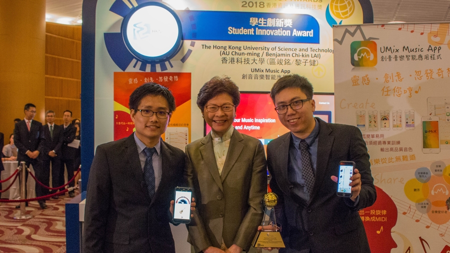 (from left to right) CSE MPhil Student Chun Ming AU, Hong Kong Chief Executive Carrie LAM CHENG Yuet-ngor, ECE MPhil Student Chi Kin Benjamin LAI