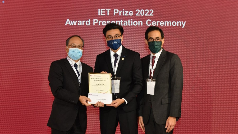 Ir. Keith Chan, Chairman of Session 2022, The IET Hong Kong (left), Leung Ka Chun Wesley (center), Prof. Shi, Former acting Dean of the School of Engineering (right)