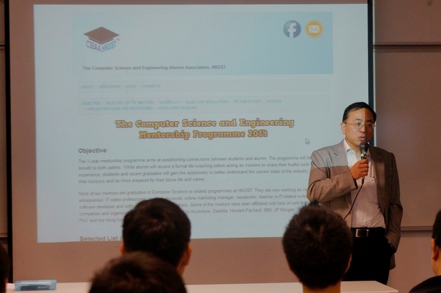 An opening speech of the mentees' briefing by Prof. Lionel Li