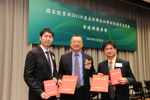 (from left to right) Dr Fang, Dr Eden Woon (VPIAO), and Prof Charles Ng (CIVL) at the award presentation ceremony