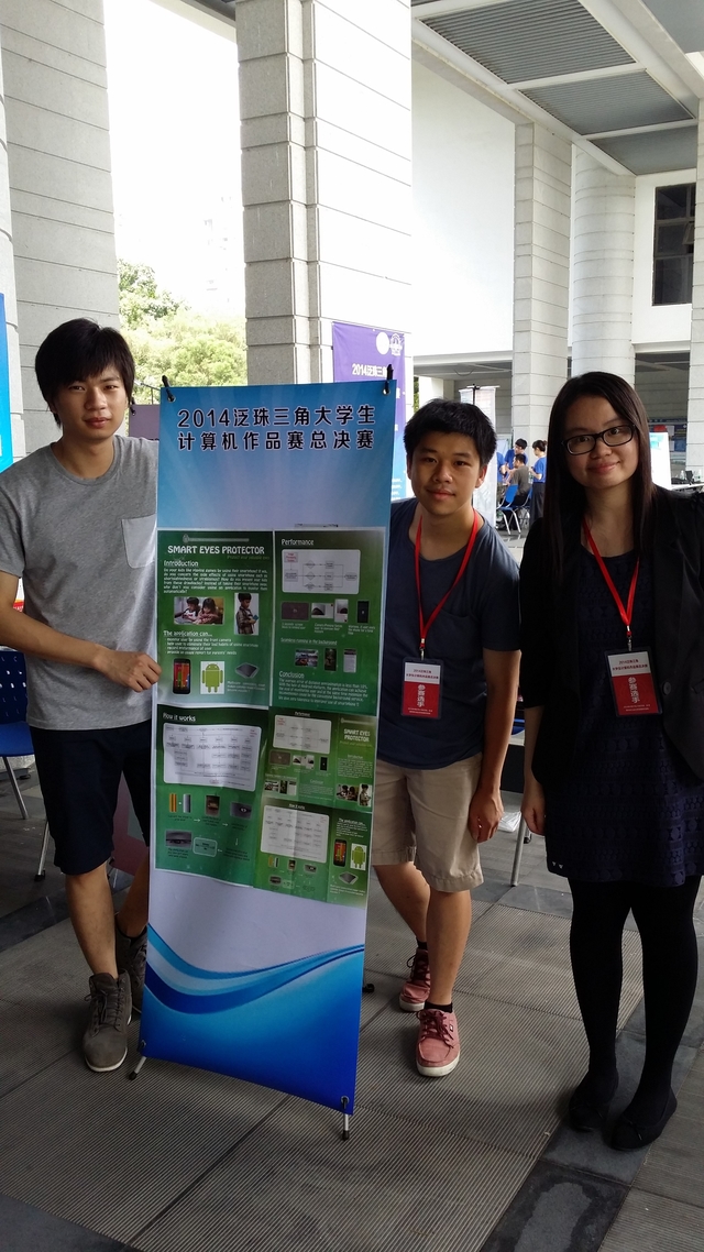 Photo taken in the first round of the competition in Hong Kong
