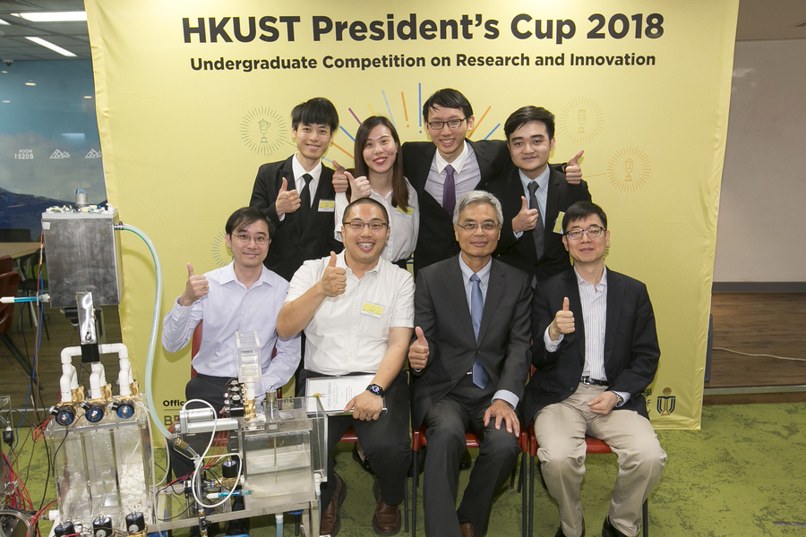 President's Cup 2018 Award Presentation Ceremony