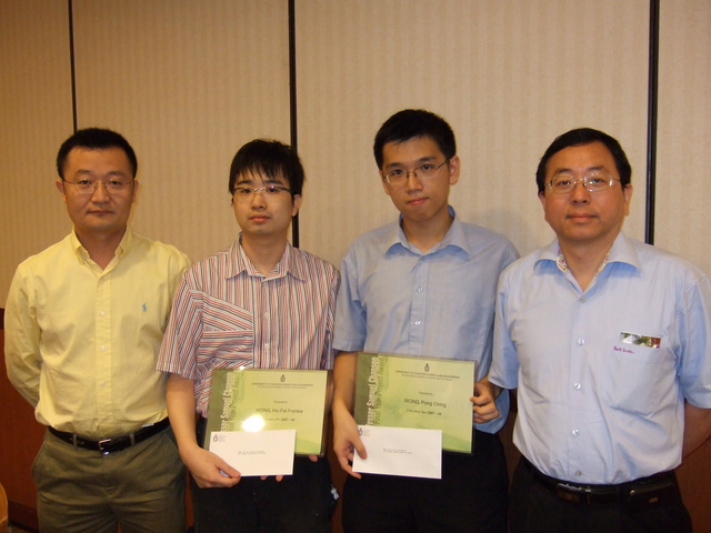 (From right to left) Professor Lionel NI, WONG Pong Ching and WONG Hiu Fai Frankie (Awardees of Professor Samuel Chanson Best FYP Award), Dr. Lei CHEN (Supervisor of this FYP group).