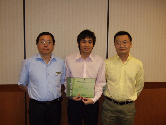 (From left to right) Professor Lionel NI, CHING Chi Chung (Awardee of Professor Samuel Chanson Best FYP Award), Dr. Lei CHEN (Supervisor of this FYP group).