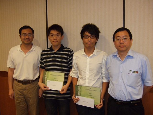 (From right to left) Professor Lionel NI, LO Kwan Lok and HO Pang Tsun (Awardees of Professor Samuel Chanson Best FYP Award), Dr. Huamin QU (Supervisor of this FYP group).