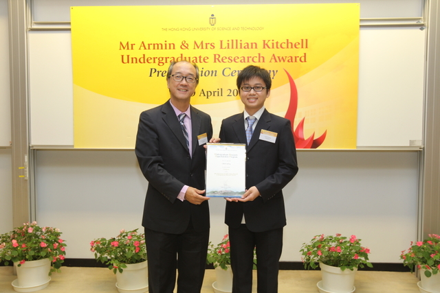 President CHAN and CHEN Qifeng (from left to right) at the Award Presentation Ceremony