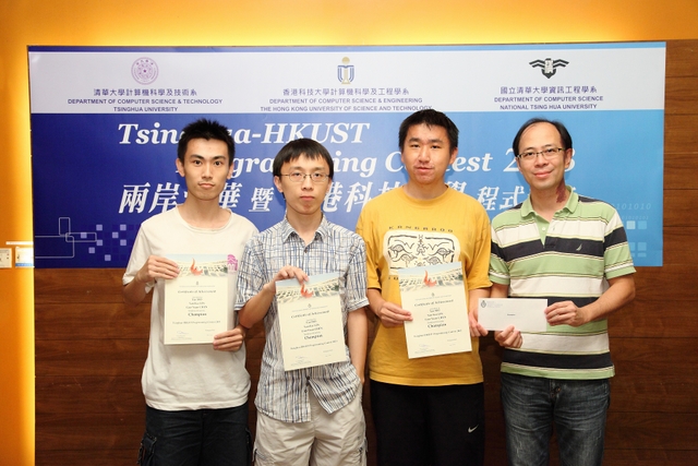 Tsinghua-HKUST Programming Contest 2013 - Prize Presentation 