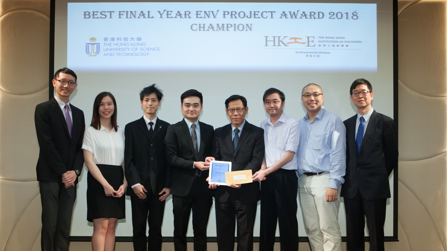 HKIE Environmental Division Prize for Best Final Year Environmental Project 2017/2018 Award Presentation Ceremony