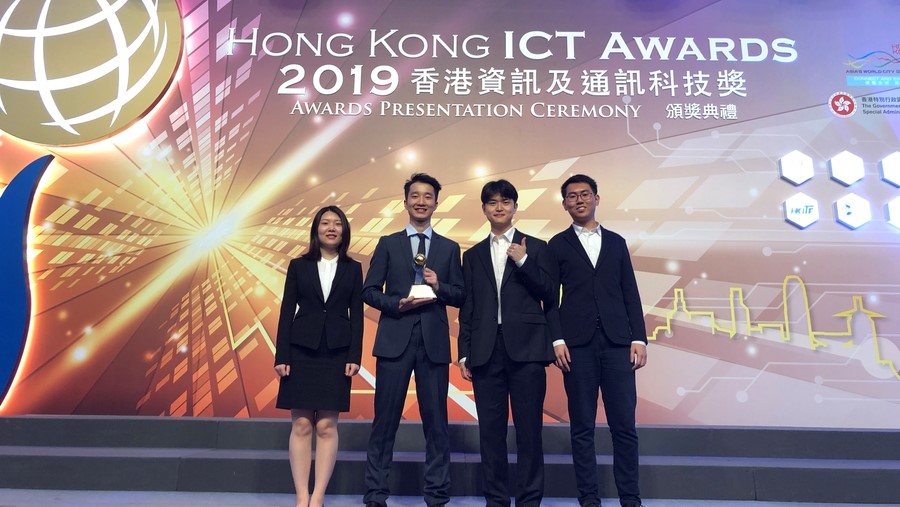 Pulse of HKUST Project Awarded Student Innovation Gold Award in HKICT Awards 2019