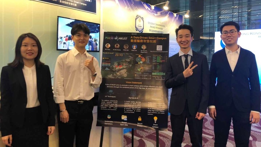 Pulse of HKUST Project Awarded Student Innovation Gold Award in HKICT Awards 2019