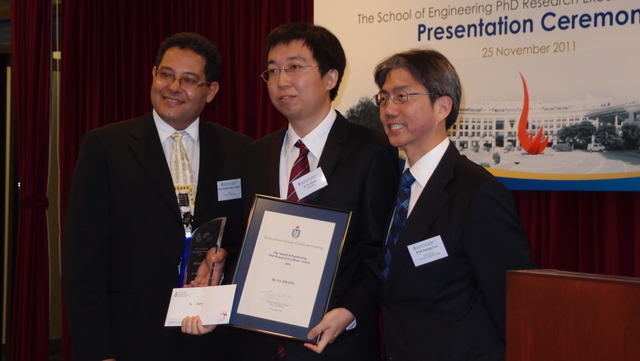 Prof Khaled BEN LETAIEF, Dean of School of Engineering, Dr. Yu ZHANG, and Prof Joseph LEE, Vice-President for Research and Graduate Studies at the award presentation ceremony