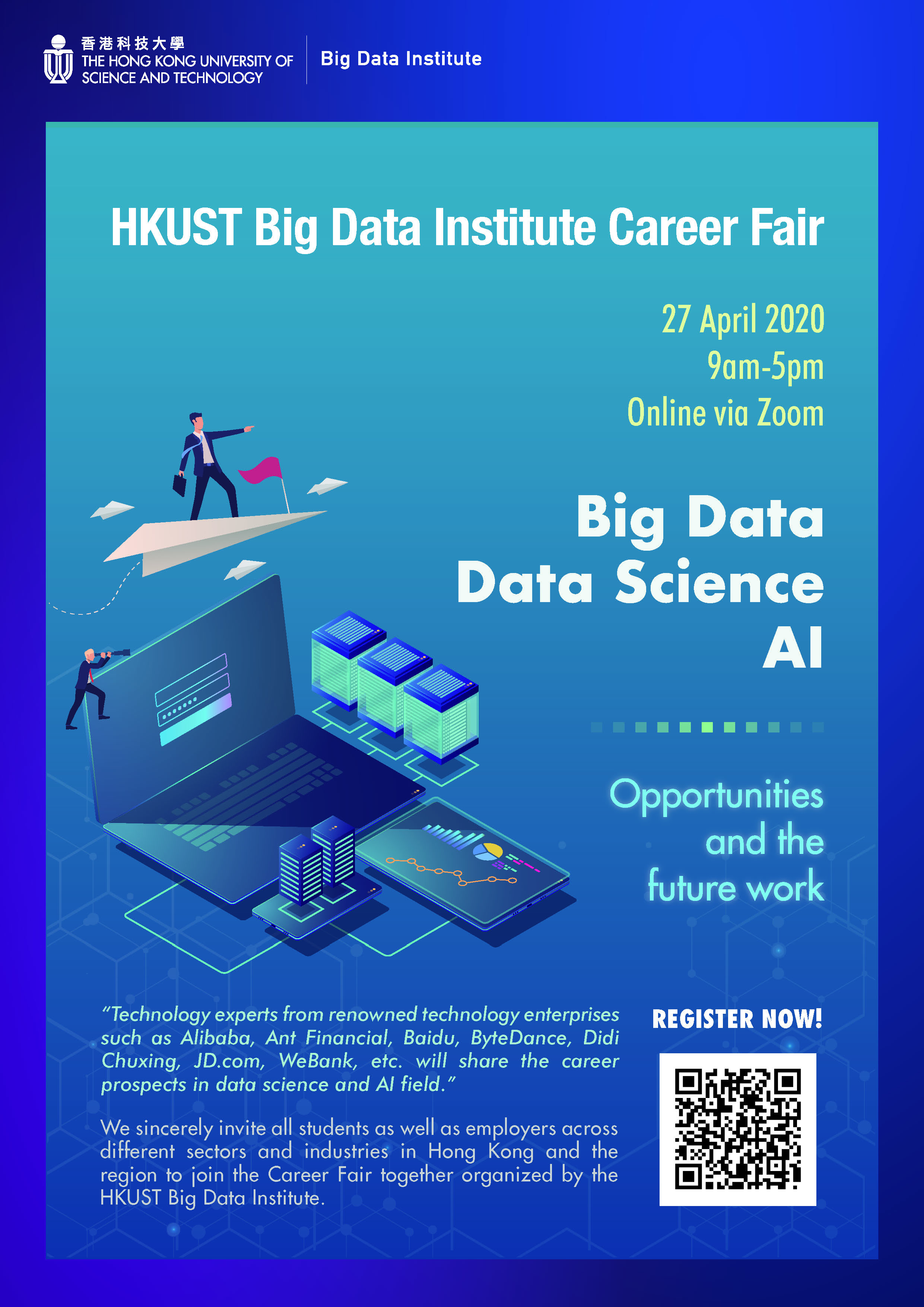 HKUST Big Data Institute Career Fair on 27 April 2020