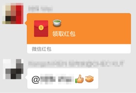 Teaser image of Money as a Social Currency to Manage Group Dynamics: Red Packet Gifting in Chinese Online Communities